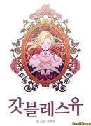 Да благословит вас Бог