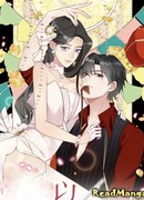 Печать на губах