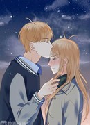 Недостижимый