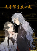 Принц лишился рассудка