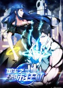 Возрождение столичного божества