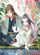 Красивая, роковая наложница