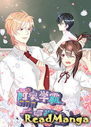 Отличник на передней парте, двоечник на задней