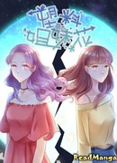 Пластиковые сестры