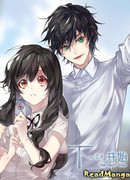 До следующего раза