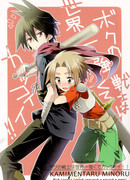 Мой солдат самый сильный и крутой в мире!