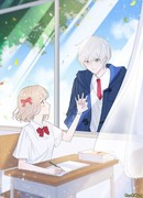 Твой взгляд