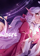 Вглубь Небытия