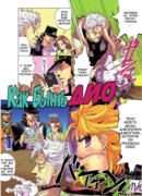 Как Быть Дио