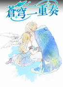 Преимущество голубого неба