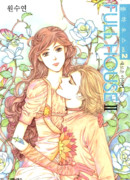 Полный дом 2: Новая история