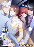 Вечный день ночью