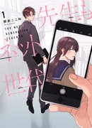 Учитель тоже из цифрового поколения