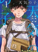 Дитя погоды