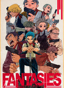 Фантазии
