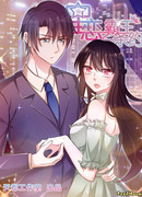 Пункты беспристрастной любви