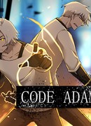 Код Адама