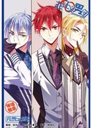 Фальшивый любовный контракт