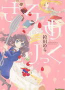 В тихом омуте