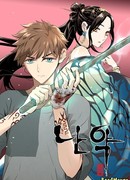 Обещание, расцветшее в орхидеях