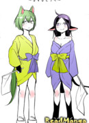 Насуна и Ури