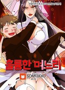 Моя жена – гангстер