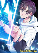 Я непобедимый гений