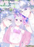 Моя жизнь принадлежит ему