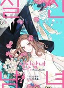 Боги красной нити