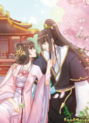 Искренне ваш, больной любовью