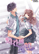 Лестница времени