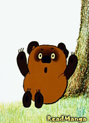 Хайран (Hairan)