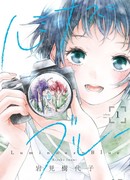 Светящийся синий