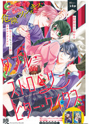 Пряный пирог с двойной клубникой