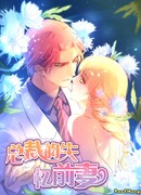 Странный мужчина из моих снов