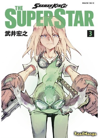 Manga Korol Shaman Super Zvezda Shaman King The Super Star Hiroyuki Takei Novye Glavy Readmanga