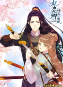 Богиня исцеления