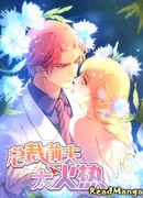 Бывшая жена президента