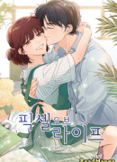 Пиксель жизни