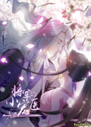 Генерал и её любовник-врач