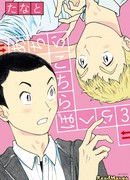 Здесь и там