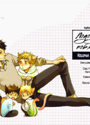 Подойди поближе