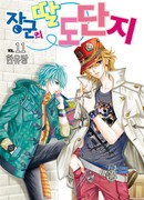 Генеральская дочь