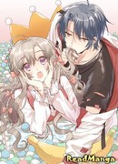 Параноидальная любовь