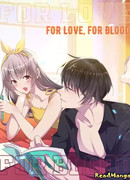 Во имя любви, во имя крови