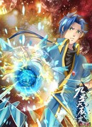 Девять звёздных методов