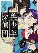 Милые детективы