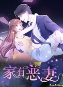 Связан с тобой