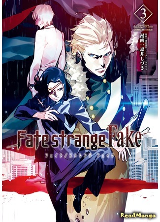 манга Судьба/Странная подделка (Fate/Strange Fake) 08.01.20