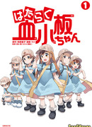 Тромбоциты за работой